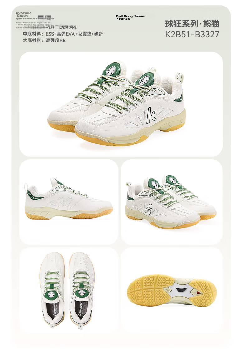 KAWASAKI Badminton Shoes for Men And Women, Shock-Absorbing Wear-Resistant Sports Shoes Panda B3327 Avocado Green Size 39 22