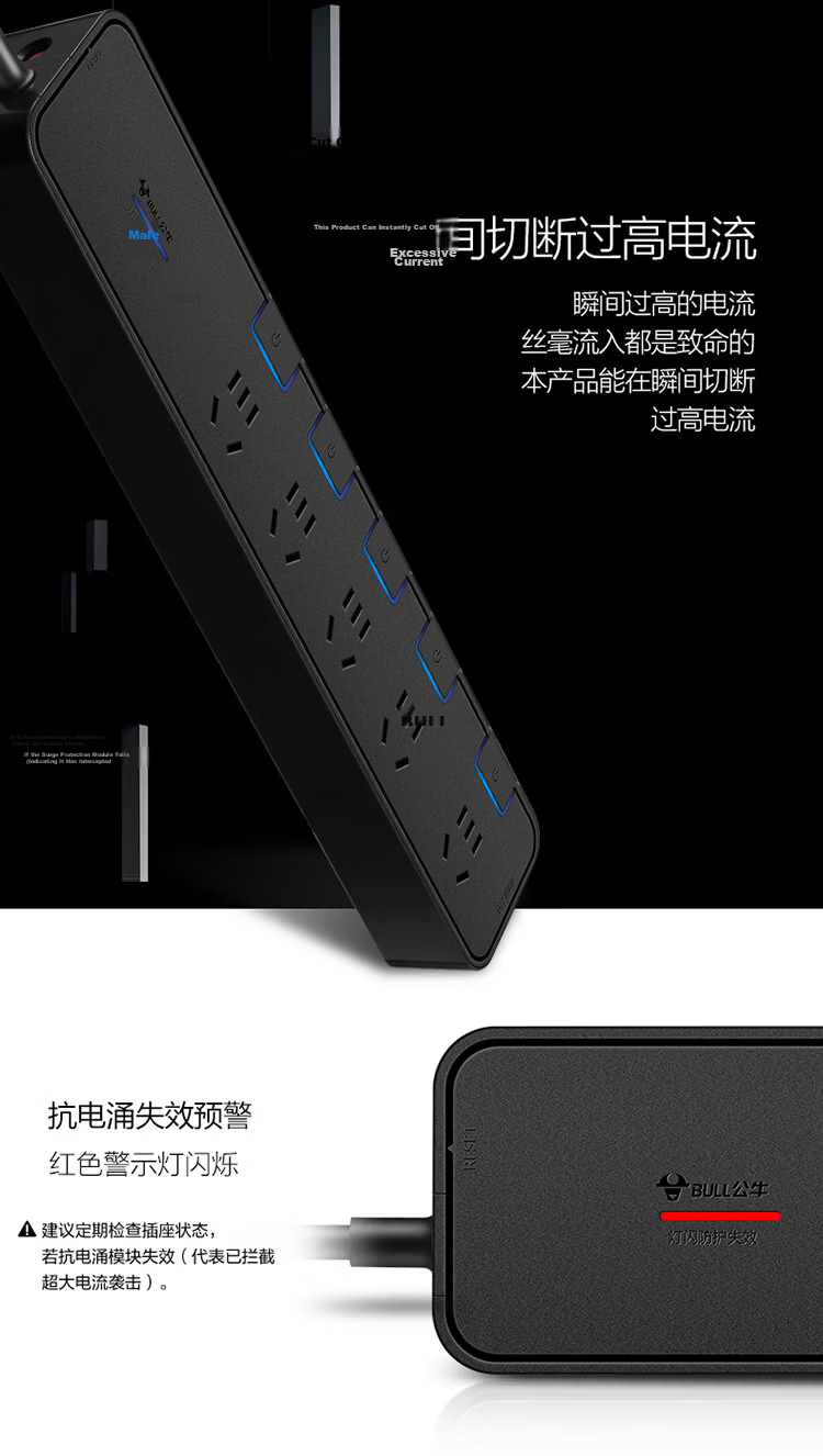 BULL Surge Protector Power Strip / Extension Cord / Power Bar / Multi-Outlet Strip / Power Board / Cable Reel GN-H5330 6 Outlets with Master Switch, 3 Meters Long 6