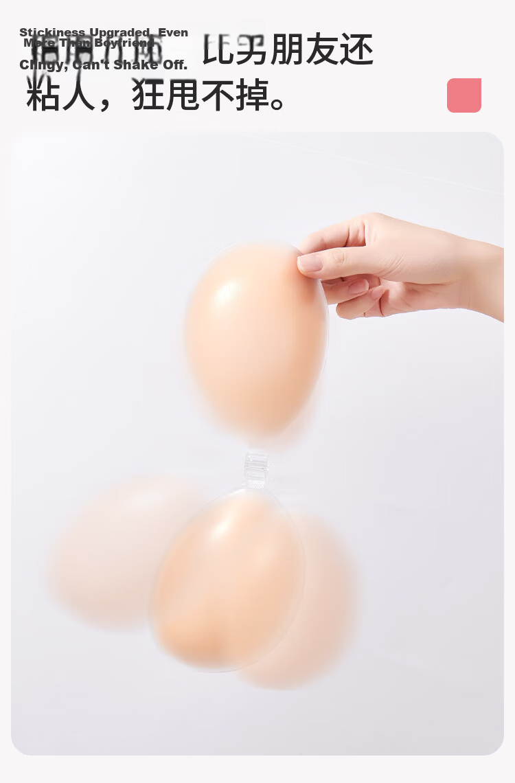 Cosmo Lady Invisible Bra Push-Up Wireless Wedding Swimwear Anti-Slip Silicone Nipple Cover B 9