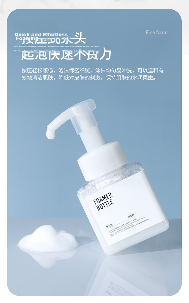 BANANA TRIP Foaming Bottle Liquid Dispenser Foaming Face Wash Soap Dispenser Foaming Pump Bottle 450ml 4
