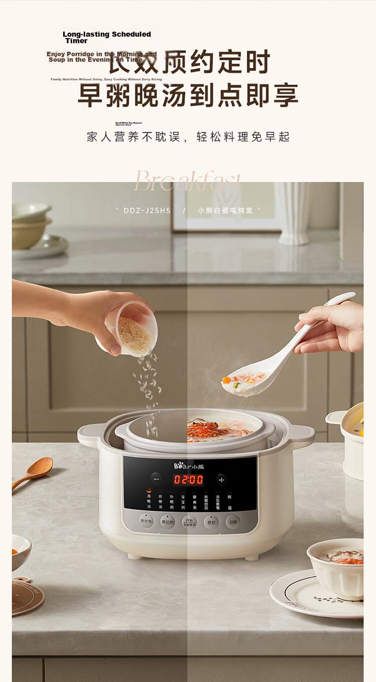 Bear Electric Sand Pot, Electric Stew Pot, Soup Pot, Electric Stew Cup, Braising Pot, Health-Preserving Porridge Cooker for 3-4 People, Detachable Electric Sand Pot DSG-D30S1 3L 14
