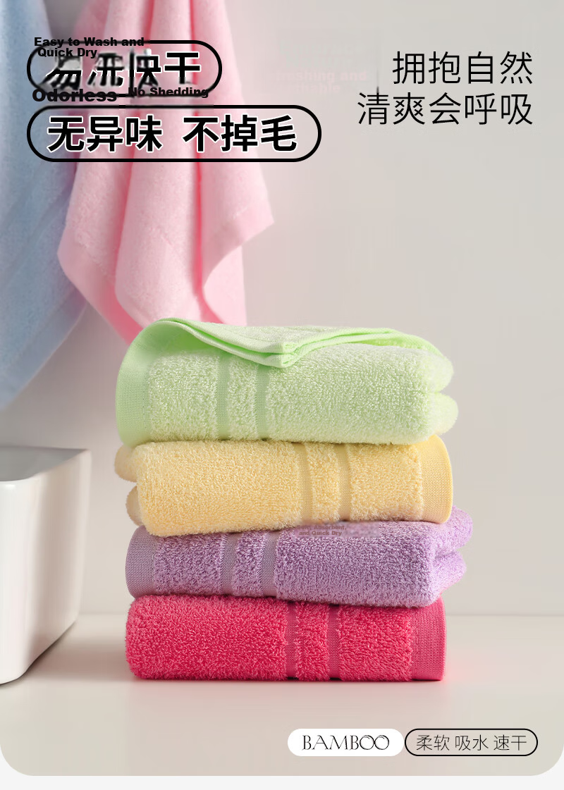 Zhuyibai Bamboo Fiber Children's Towels, 4 Soft Baby Face And Hand Towels, Adult Small Towels, Face Towels, 28*48cm 1