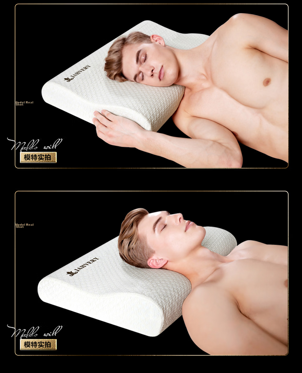 JAHVERY Memory Foam Pillow Cervical Pillow Adult Slow Rebound Neck Pillow Special Sleep Neck Support Traction Pillow 9
