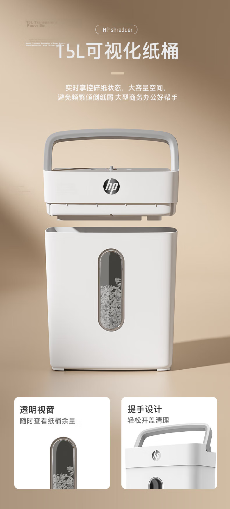 HP Level 4 Confidential Office Home Low Noise with Handle Stylish Paper Shredder Document Shredder 6 Sheets Per Pass 5 Minutes Continuous 15L Can Shred Cards/Thumbs B1505CC 11