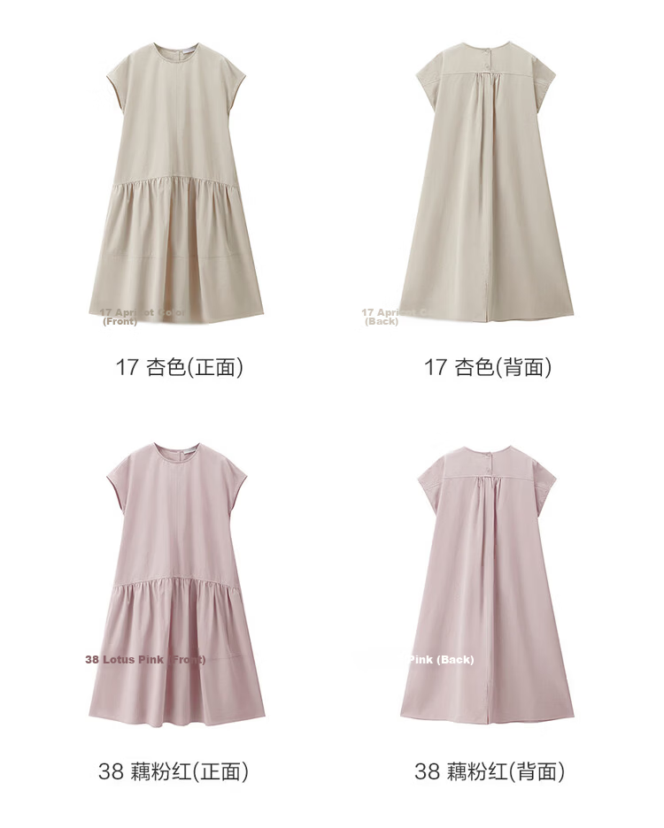 Giordano Women's Short Sleeve Dress 2026 Summer New Pure Cotton Pleated Round Neck Puff Sleeve Dress 13466534 18