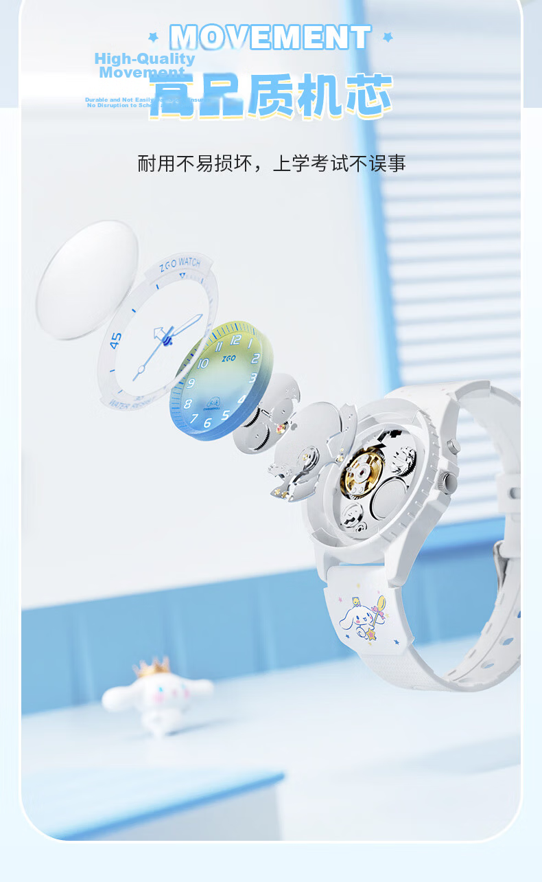 ZGO X Sanrio Children's Watch, Only Time Display, Waterproof, for Girls in Middle School And Elementary Students, Electronic Watch, Ages 6-12 5