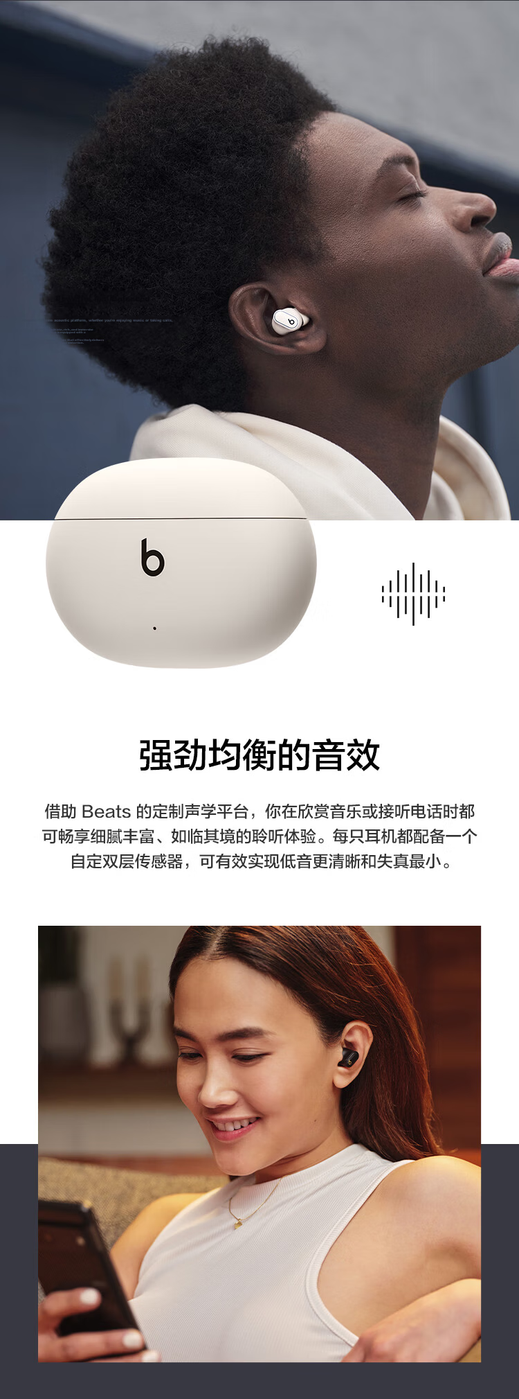 Beats Studio Buds + (Second Generation), True Wireless Noise-Cancelling Bluetooth Earphones [Qixi Gift], Compatible with Apple And Android Devices, Ivory White 2