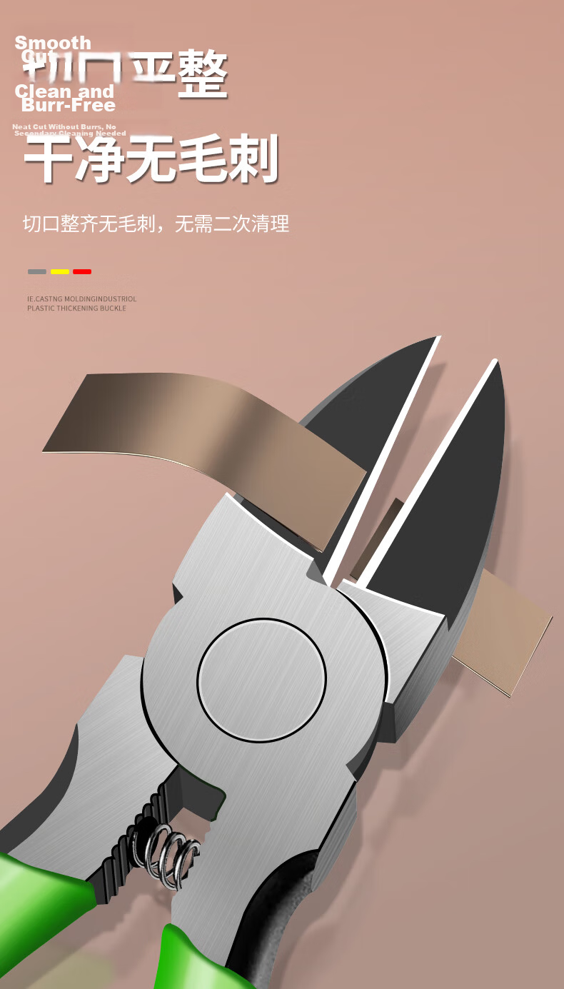 Baolian Double-Edged Sprue Cutter Pliers Diagonal Cutting Pliers Wire Cutters Gundam Model Pliers Electrician Wire Cutting Pliers Steel Wire Super Hard Scissors 11