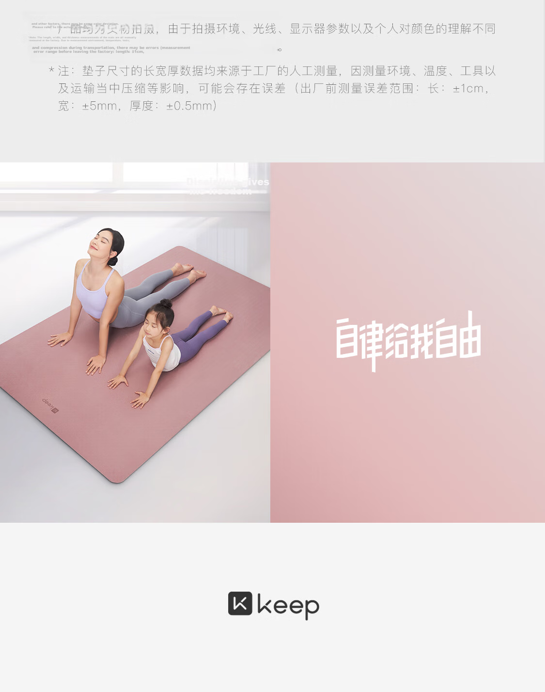 Keep Family Antibacterial Yoga Mat, Extra Large And Thick, Extended Length, Antibacterial Non-Slip Soundproof Floor Mat, Exercise Fitness Mat Thickened Versio 27