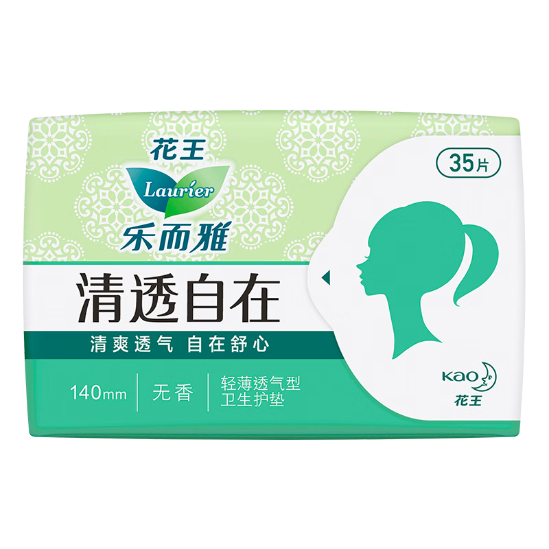 Laurier Kao Clear Comfort Unscented Ultra-Thin Panty Liners 14cm 35pcs Sanitary Pads JD Self-operated New National Standard