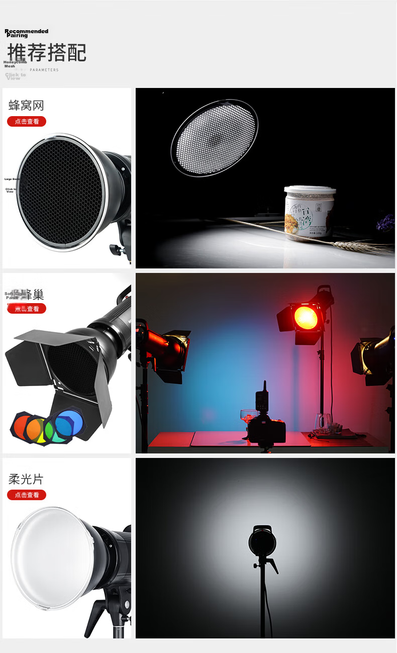 Godox Photography Flash Tube with Yongneng Interface, Large Light Guide Tube with Filter, Honeycomb Grid Focus Tube, Studio Lighting Accessory 3