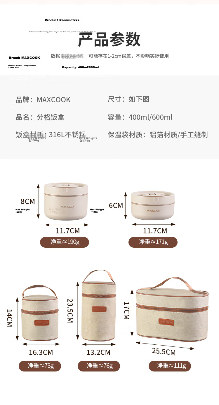 MAXCOOK Insulated Lunch Box 316L Stainless Steel Microwaveable Bento Box with Bag MCFT4435 for Students and Office Workers 13