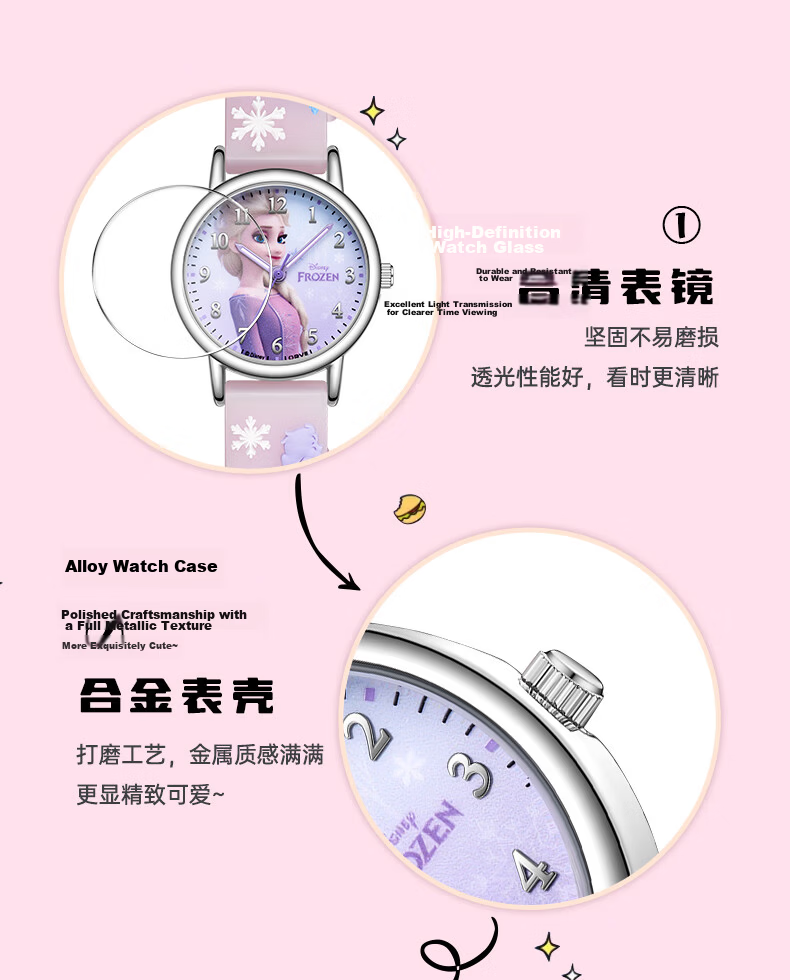 Disney Mid-Autumn Festival 2026 New Electronic Watch, Waterproof Quartz Watch for Men And Women, Middle School And High School Students, Elementary School Children, Exam Watch 10