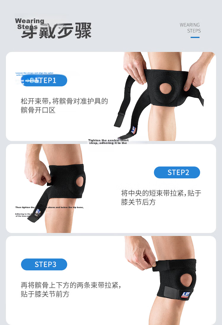 LP 788 Sports Knee Brace Patella Support Running Badminton Jump Rope Tennis Stable Meniscus Knee Large Size Single Piece 11