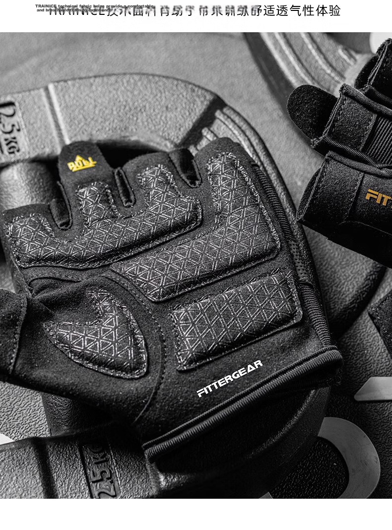 FITTER GEAR Fitness Training Gloves Anti-Slip Durable Cycling Workout Gloves Prevent Calluses 12
