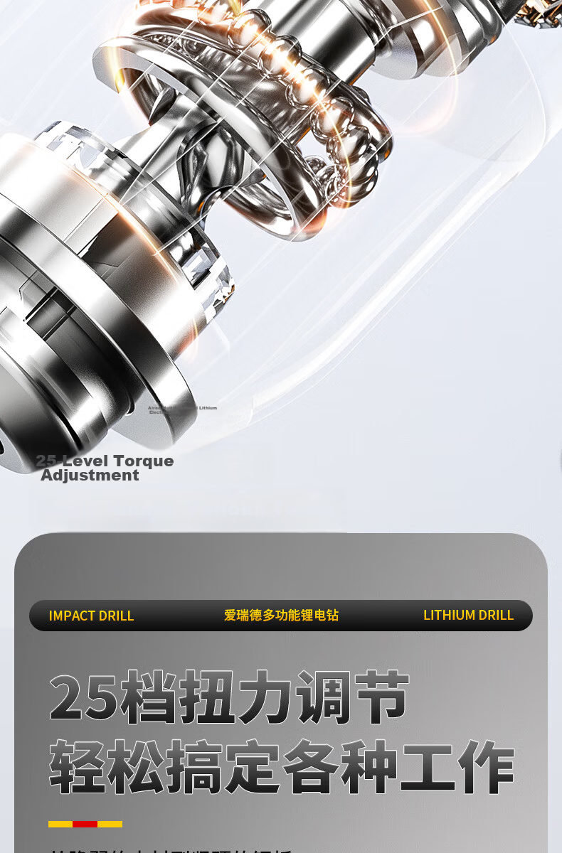 Aired Lithium Battery Cordless Electric Drill Household Rechargeable Multi-Function Wall Drilling Electric Screwdriver Power Tool 17