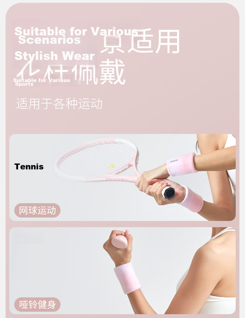 Yottoy Sports Wristband for Women, Running Fitness Badminton Basketball Sweat Wristband, Wrist Guard to Prevent Sprains and Tendonitis, Sweat-absorbent and Breathable 22