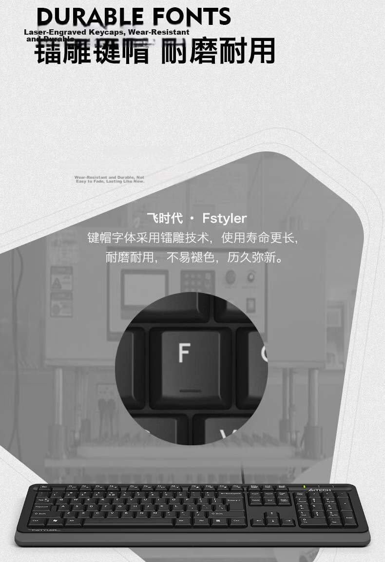 A4TECH F1512, 103-Key Wired Keyboard And Mouse Set, Wired Keyboard And Mouse Combo for Computer, Thin Film Keyboard with Good Typing Feel, Fei Shidai, Elegant Black, Wired 6