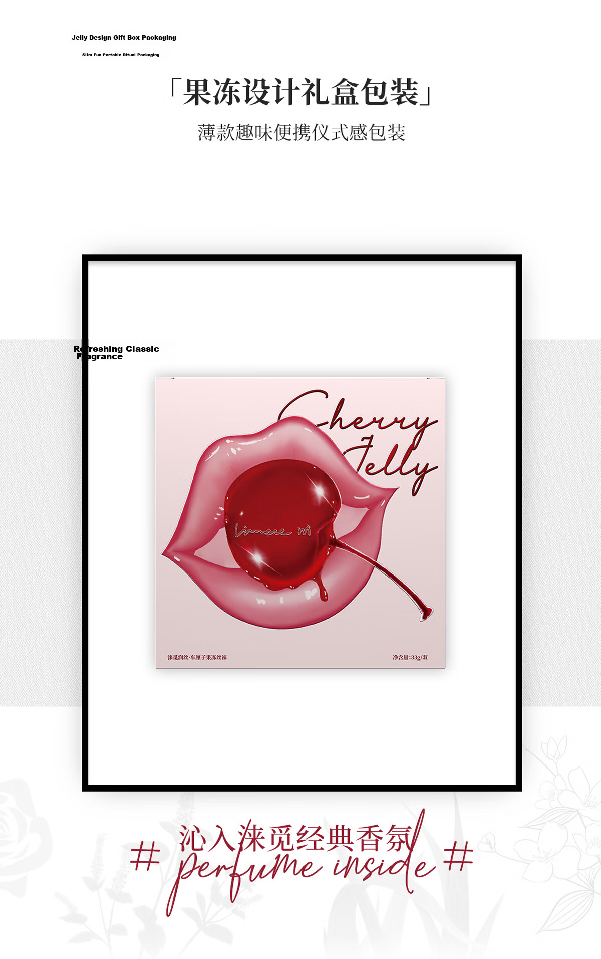 Limerence M [Cherry Jelly] Ultra-Thin Seamless Crotchless Silky Sexy Seductive Women's Stockings, Light Black, M 10