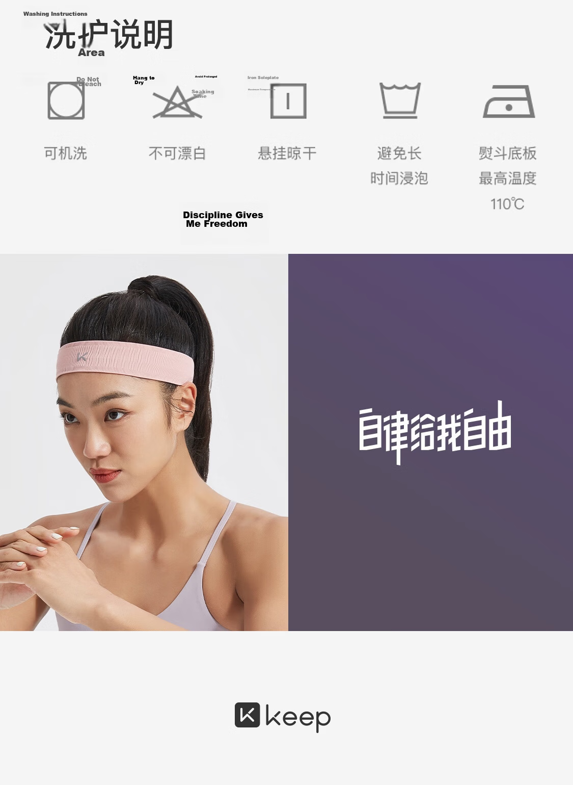Keep Seamless Wide Headband Running Sports Fitness Sweat-Wicking Cooling Non-Slip Seamless Design Sky Blue 21