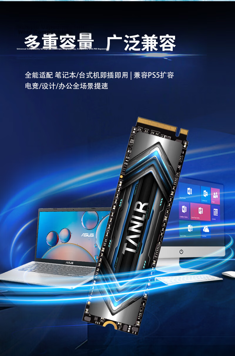 TANLR 1TB NVMe SSD M.2 Solid State Drive TLC NAND for All-in-One Desktop Laptop Accessories Jinren TN350 4