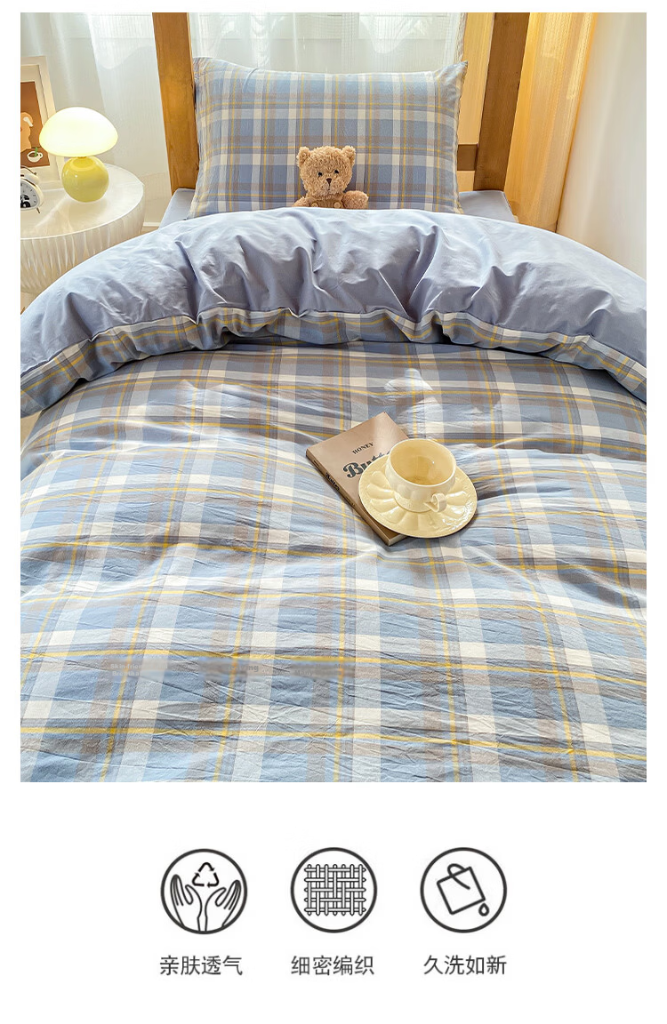 MUJI Cotton Three-Piece Set Long-Staple Cotton Single Student Dormitory Bed Sheet Quilt Cover Quilt Set 150*200cm 10