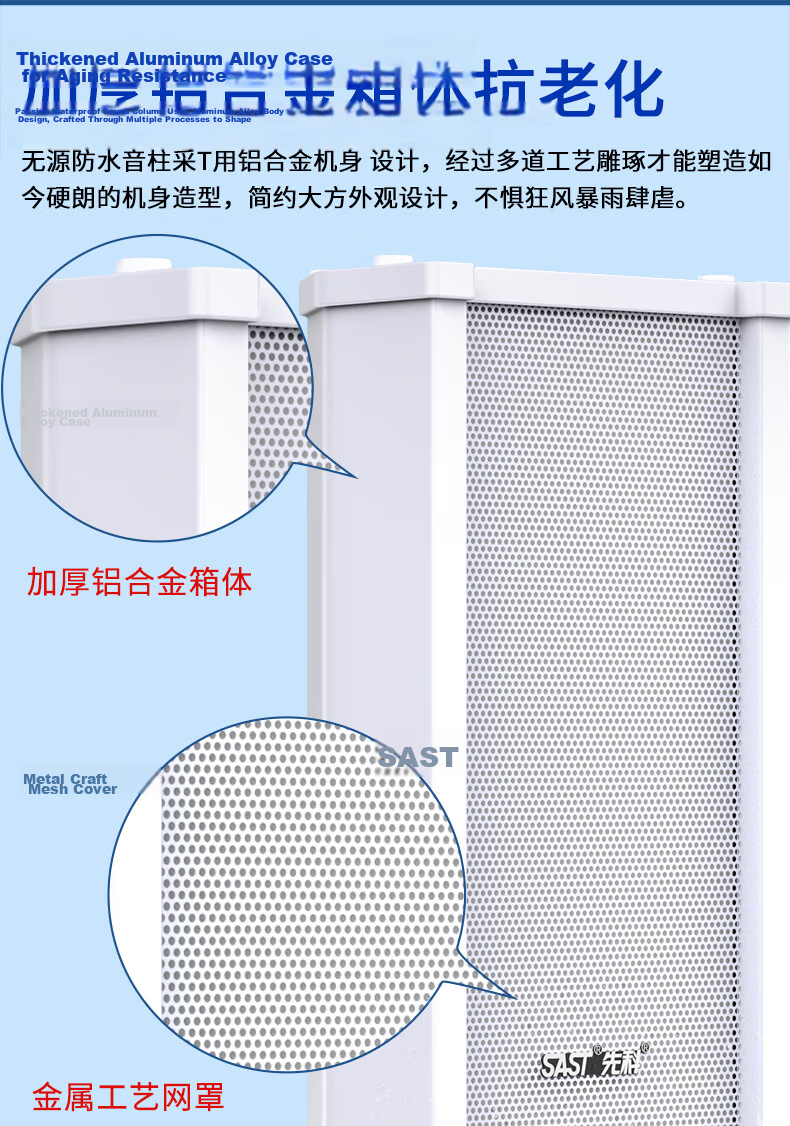 SAST 50W Outdoor Waterproof Bluetooth Speaker Column, Indoor And Outdoor Wireless Audio Wall-Mounted Amplifier, Loudspeaker Set for Schools, Stadiums, Conferences, Public Addressing, Shops, Commercial Use, One-To 4