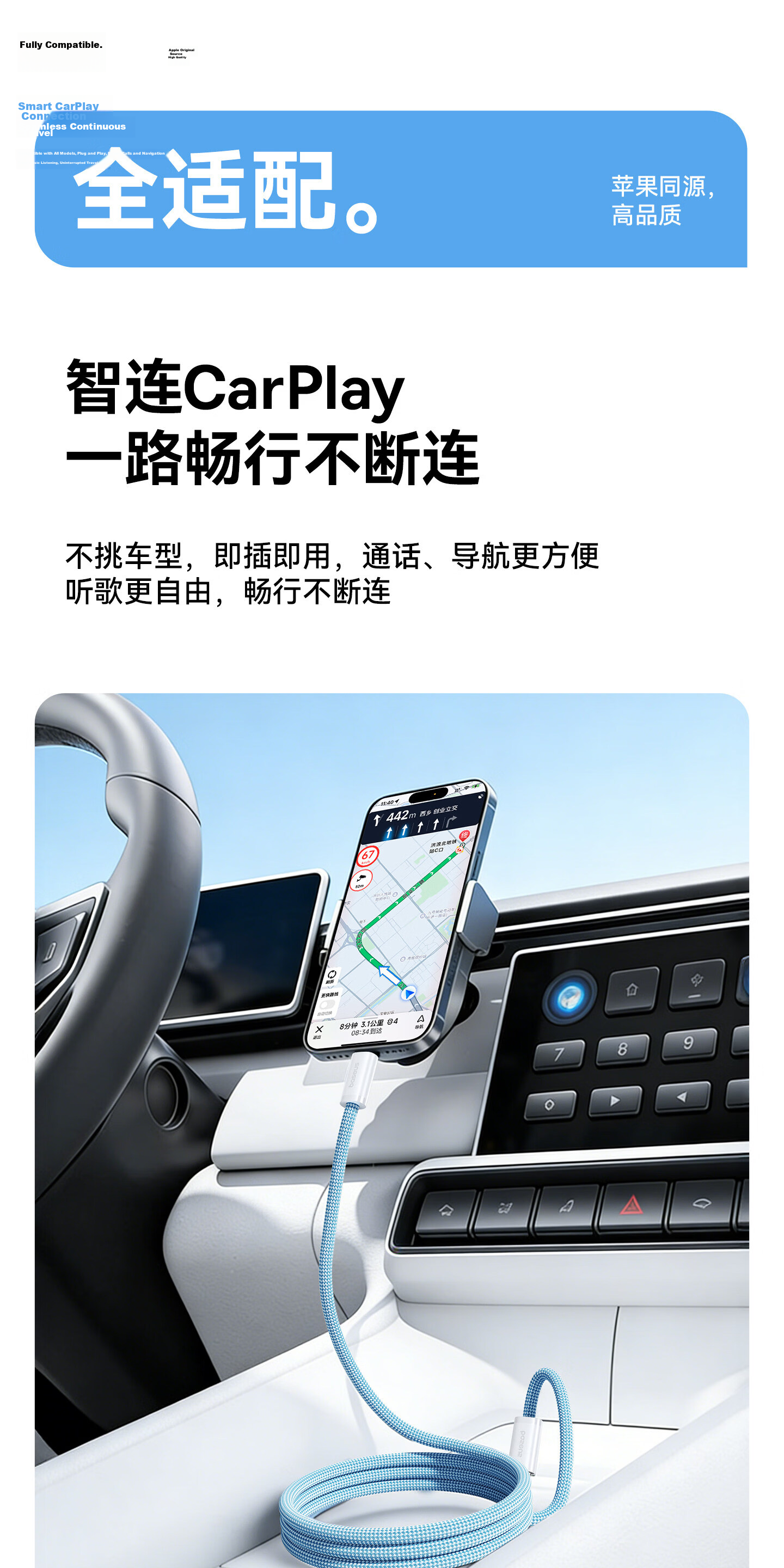 Baseus Apple Data Cable Fast Charging PD30/20W Lightning Braided Cable for iPhone 14/13/12 Pro Max/11/XS Car Phone 2M White 21