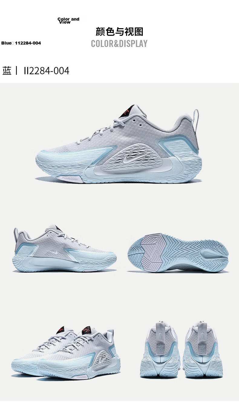 NIKE Men's Basketball Shoes S.T. GLOW Outdoor Performance Sneakers II2284-004 Gray Blue Size 42.5 2