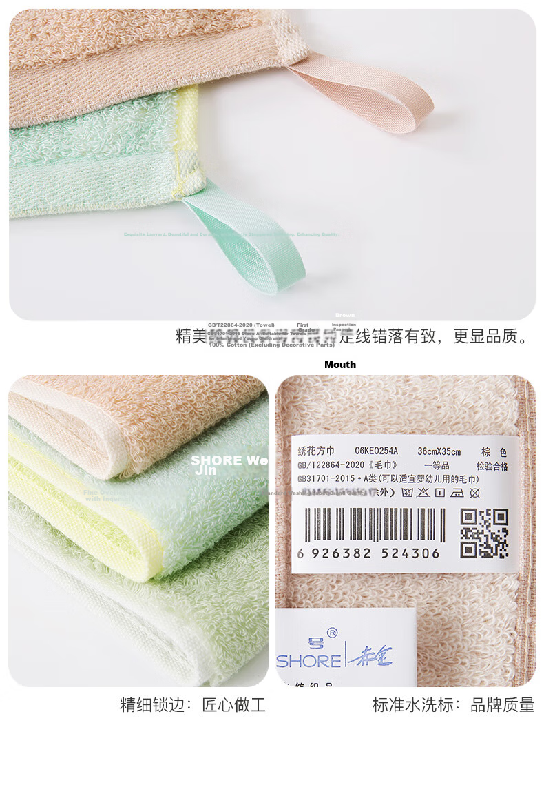 Jinhao Grade A Children's Towel 100% Cotton Hand Towel Hanging Face Wash Small Towel Thickened Cotton Square Towel Face Cloth 3 Pieces 9