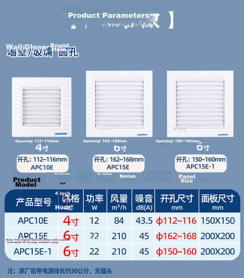 GENUIN Window Ventilation Fan 6-inch APC15X Powerful Low-Noise Exhaust Fan 4