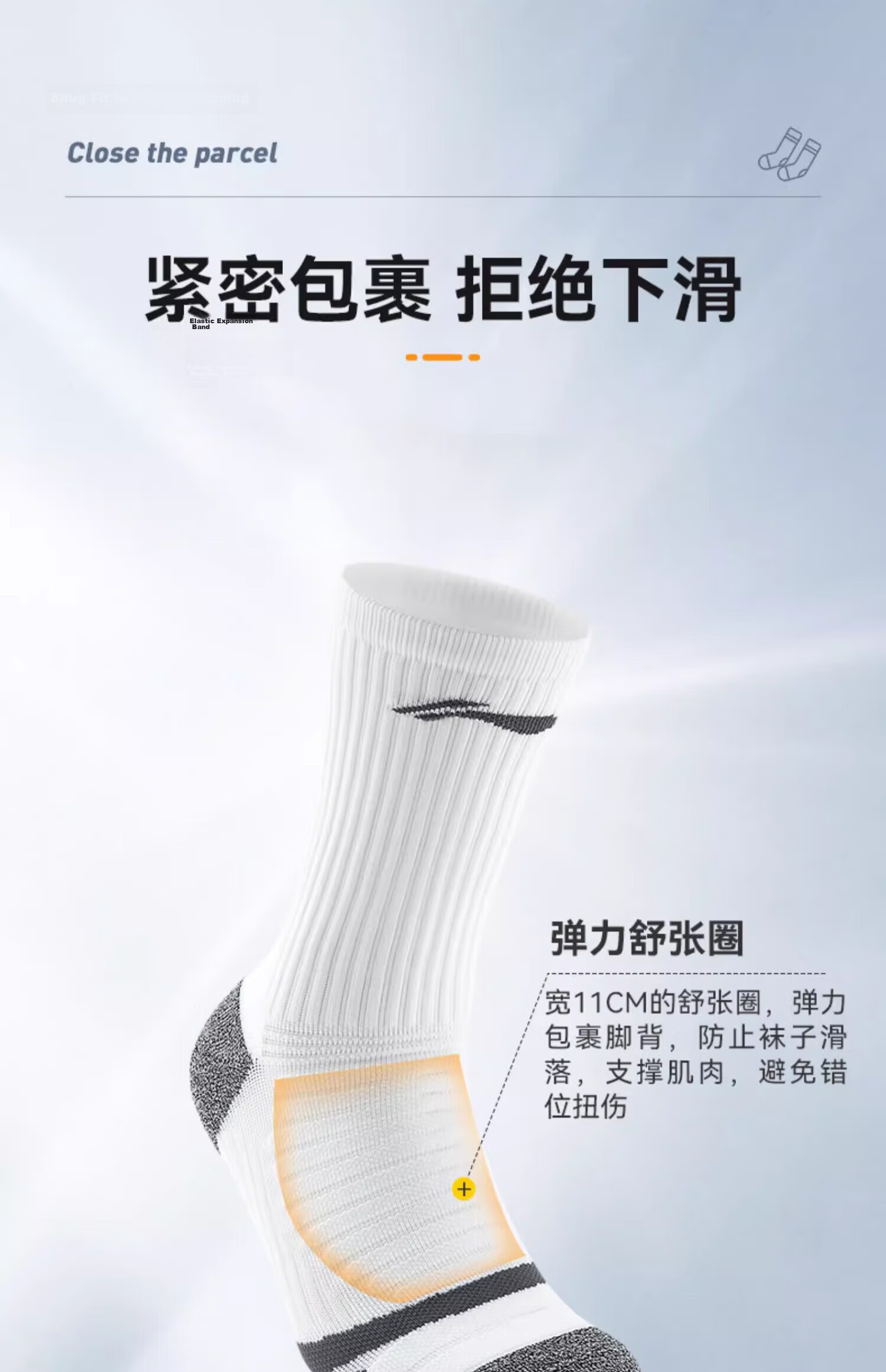 LI-NING Sports Basketball Socks Long Tube Anti-Slip Wear-Resistant Training Socks High Tube Unisex 6