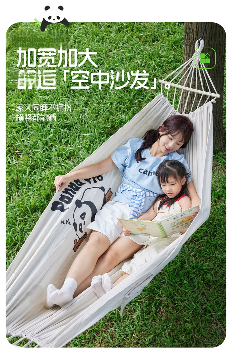 CAMEL Outdoor Hammock Swing Anti-Tip Camping Picnic Travel Mesh Bed Dorm Hanging Chair 1142253006A Warm Sand Color 5