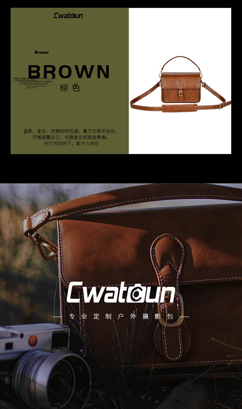 CWATCUN Kaden Single Shoulder Camera Bag Vintage Crossbody Handheld Handmade Commuter Bag for Mirrorless and DSLR Cameras 5