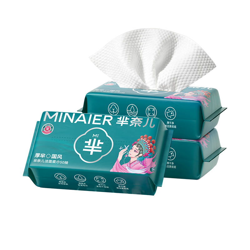 Minaier National Trend Face Towel, Disposable Face Wipes, Thickened Pearl Pattern Towel, Soft Wipes, Enlarged Facial Cleansing Towels, 50 Sheets * 3 Packs