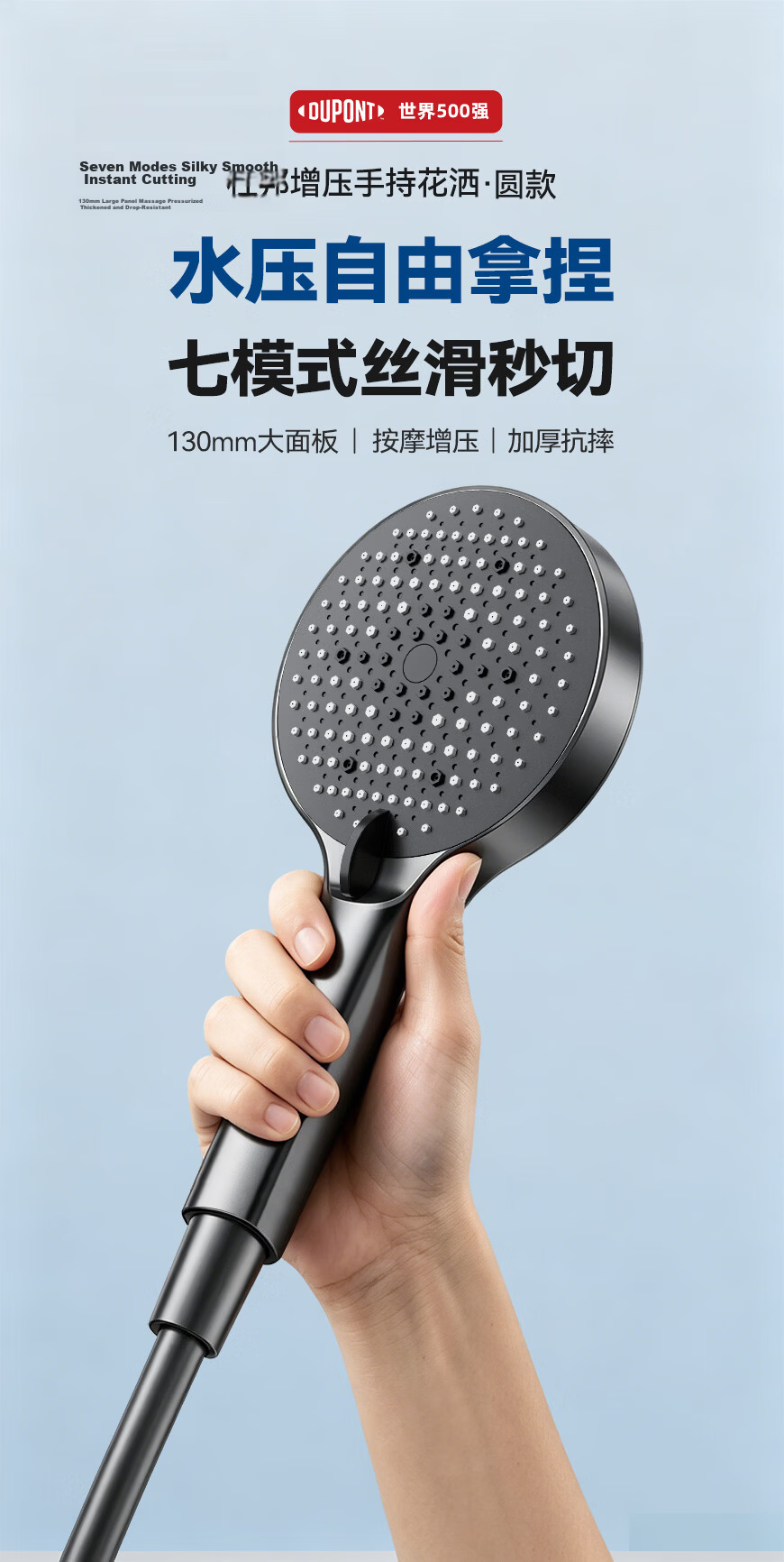 DU PONT Fortune Global 500 Company Bathroom Handheld Shower Head Set with Shower Filter Cartridge, Pack of 3 1