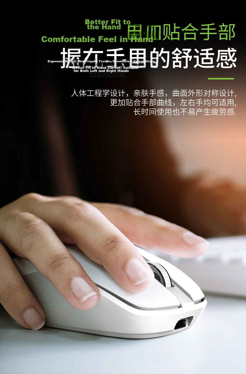 Acer OMR050 Dual-Mode Silent Wireless Bluetooth Rechargeable Mouse Slim Portable for Desktop Laptop All-in-One Tablet Silver 9