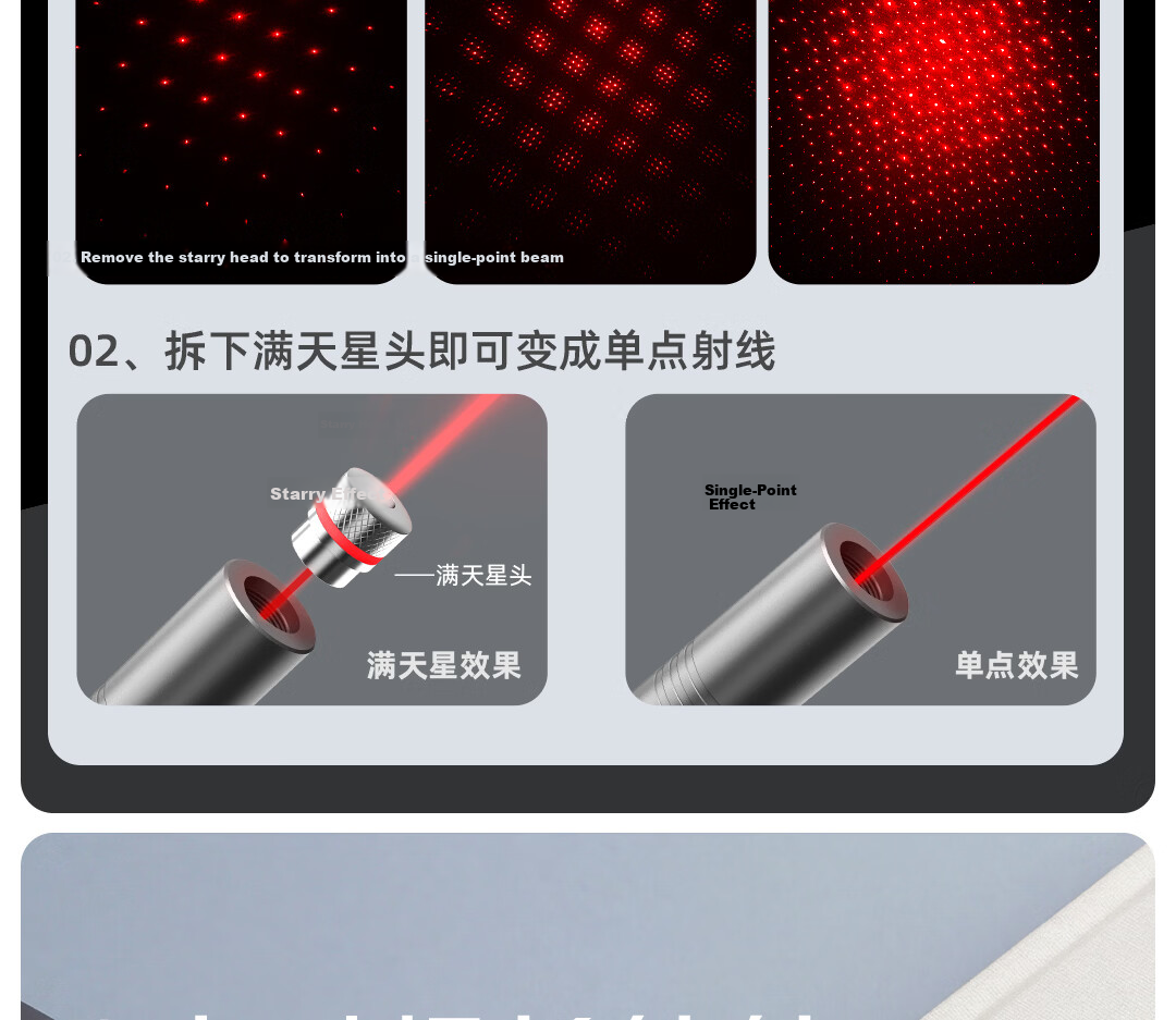 Deli High-Power Laser Pointer Red Light Infrared Laser Pen Outdoor Star Pointing Pen Real Estate Model Teaching Pointer Construction Site JD Self-Operated 11