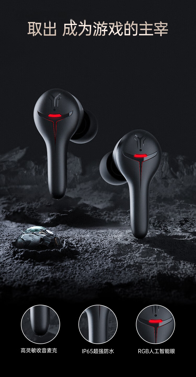 Jiyin 4-Mic Noise Cancelling + 0 Latency Bluetooth 6.0 Wireless In-Ear Gaming Earbuds for PUBG Sound Positioning Music Calls Long Battery Life Compatible with Apple Huawei Xiaomi Men 23
