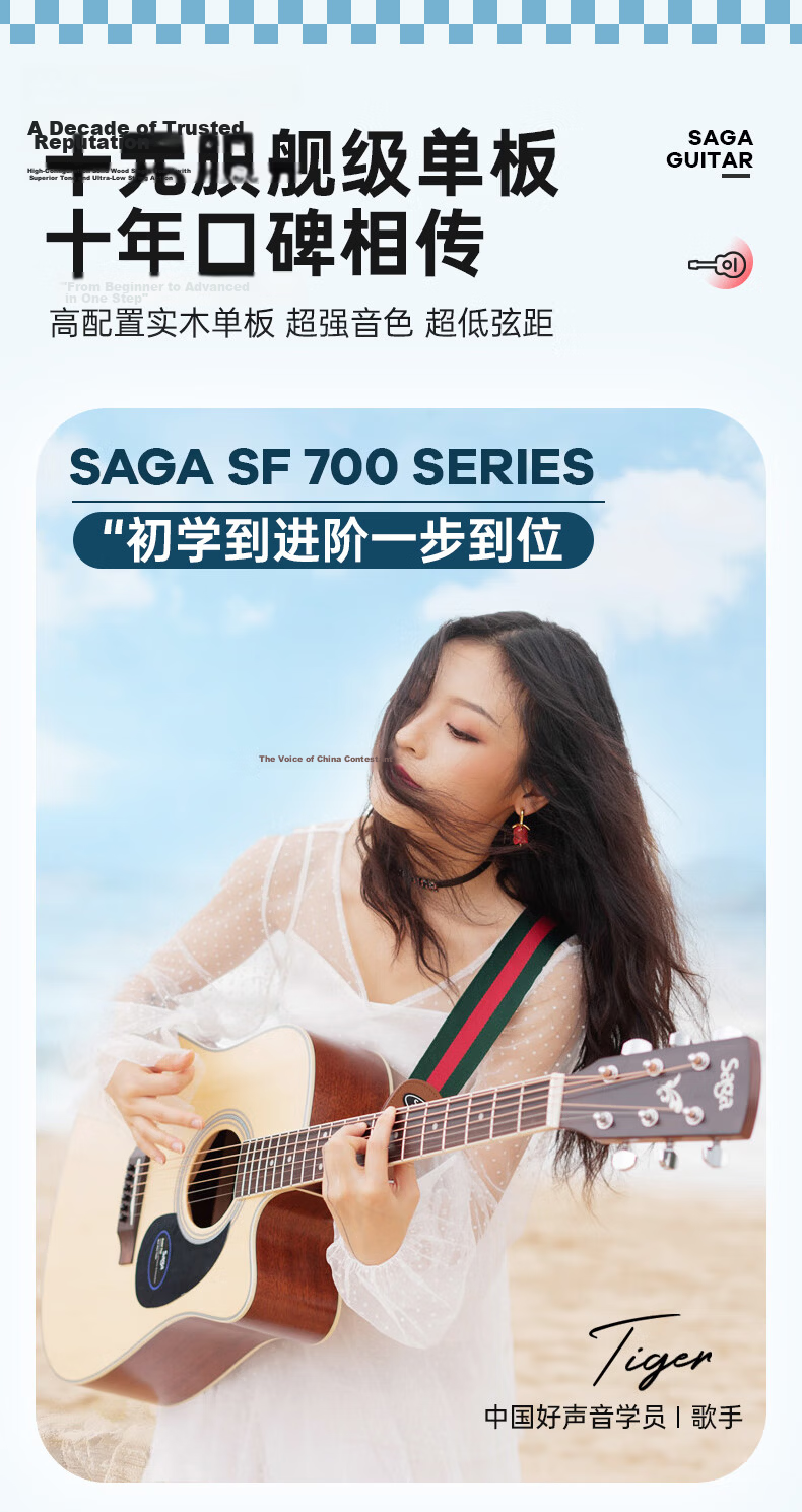 SAGA Guitar SA700CPro Glossy 40-inch Beginner Student Folk Acoustic Instrument with Learning Guarantee 11