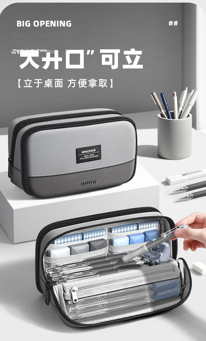 Meijiwan 11-Layer Magnetic Stand-Up Pencil Case Large Capacity Stationery Box for Middle and High School Students Girls 2026 New High-Value Ins Popular Niche Boys Children's Pencil Box Black 7