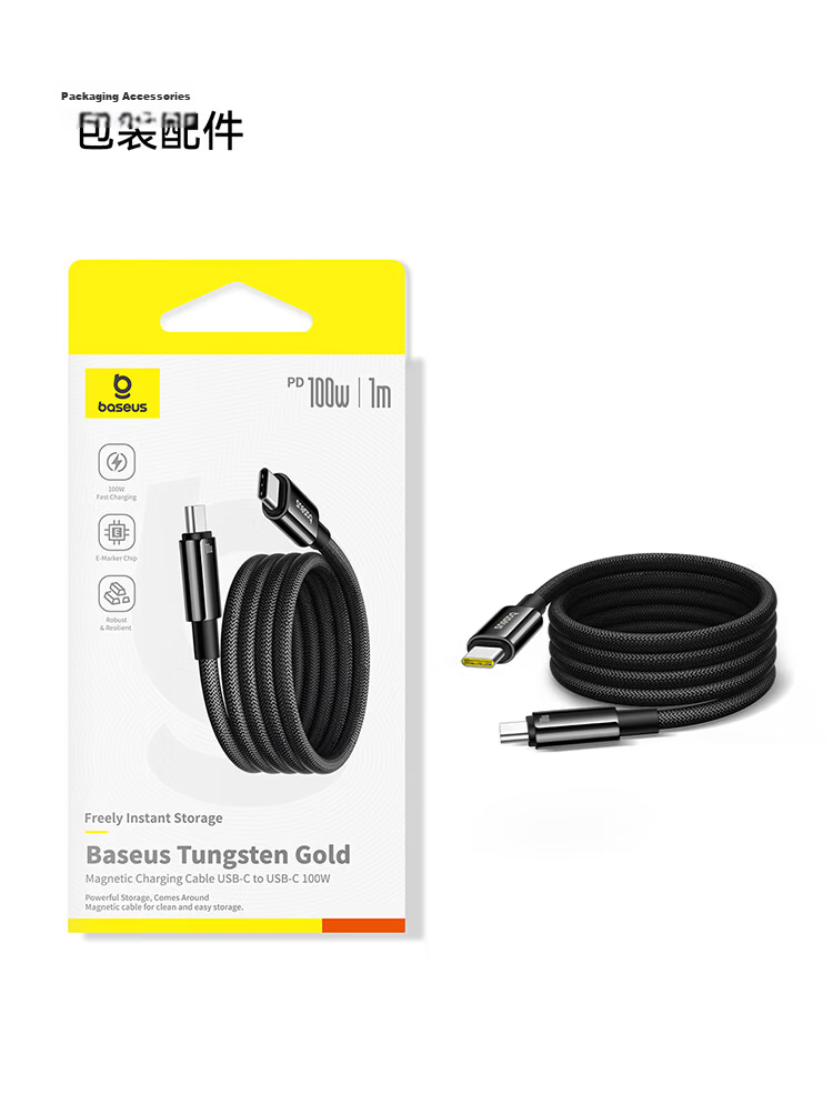 Baseus Apple 15/16/17 Magnetic Type-C Data Cable Dual C 100W Fast Charging Car Mount Cable for iPhone 17/16/15 Huawei Xiaomi Phones iPad 22