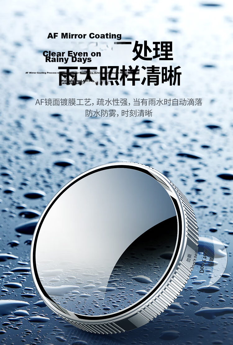 UGREEN Rearview Mirror Small Round Mirror, Car Reversing Mirror Auxiliary Mirror Wide-Angle Mirror Reflector Blind Spot Detector, Pack of 2 7