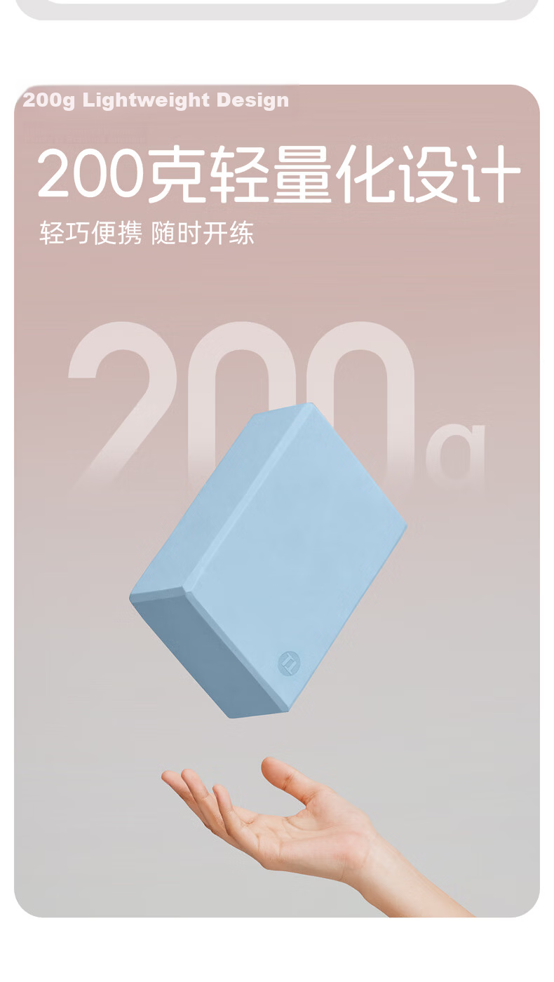 Yottoy High-Density EVA Eco-Friendly Yoga Block for Men And Women Beginners, Children's Dance Practice Brick 10