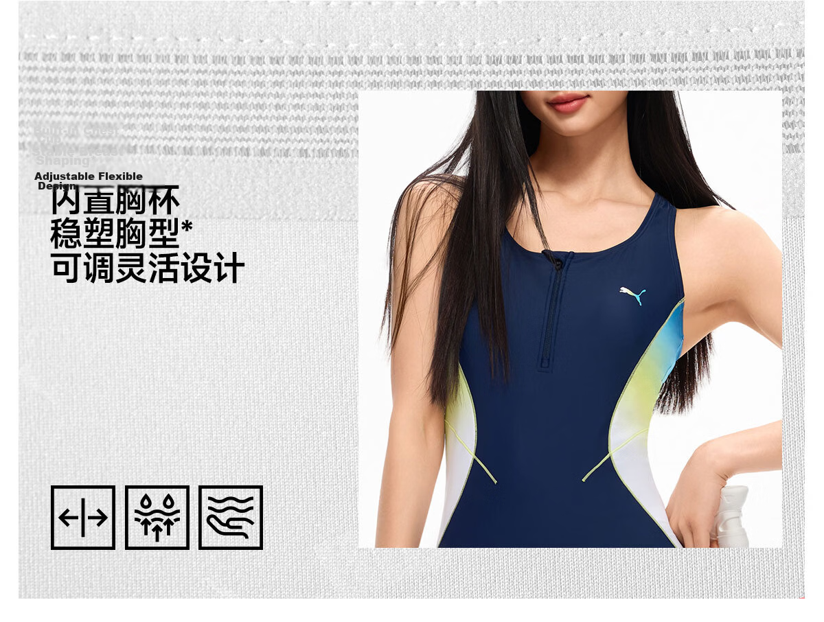 PUMA Women's One-Piece Square-Leg Chlorine-Resistant UV Protection Slim Fit Professional Swimsuit for Swimming Pool and Hot Spring 16