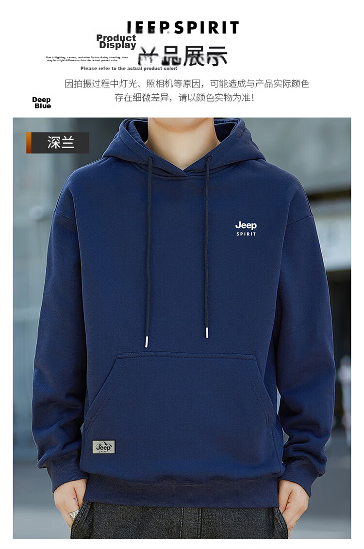 JEEP SPIRIT Men's Hooded Sweatshirt, Casual Loose Long-Sleeve T-Shirt for Spring, Base Layer for Men, Deep Blue, 2XL 16