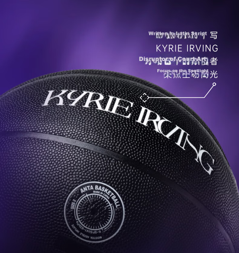 ANTA Kyrie Irving Official Edition Irregular Shape Eight-Leather Design Professional Basketball Size 7 Black 6