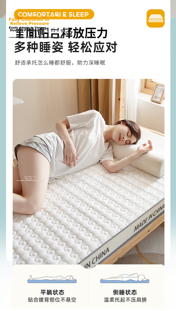 Muji Workshop Class A Latex Mattress 0.9x1.9m Foldable Student Dormitory Single Bed 8cm Thickened Elegant White 3