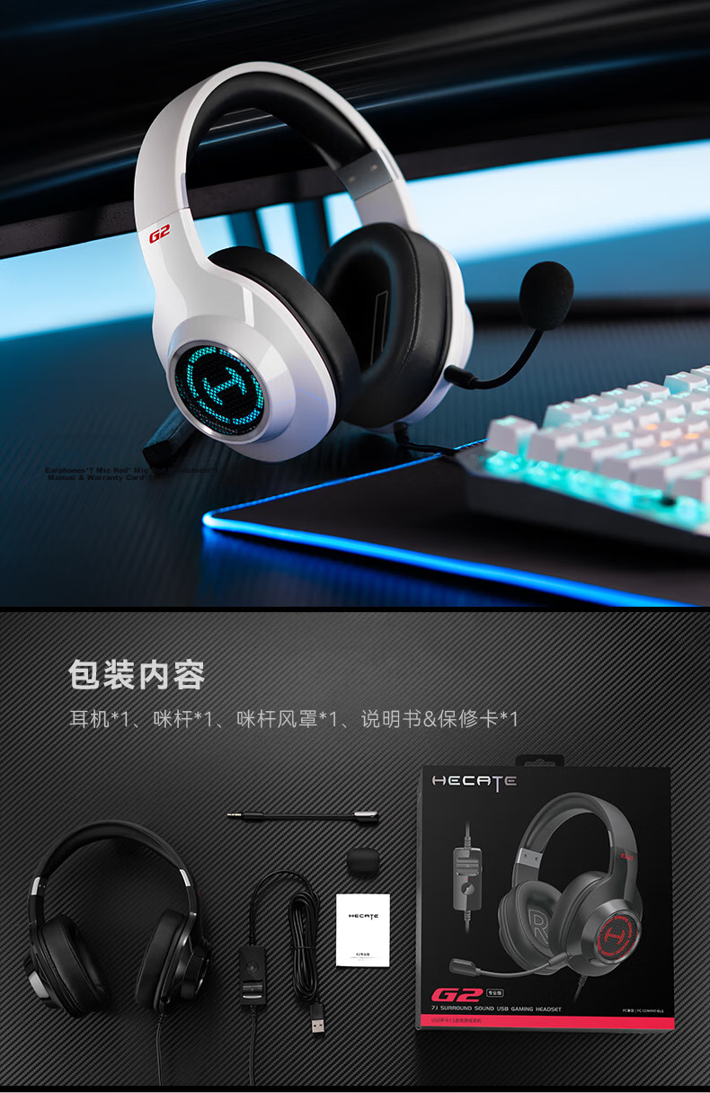 EDIFIER HECATE G2 Wired Standard Edition, 3.5mm Gaming Headset, Over-Ear Computer Online Class Office Headphones with Microphone And In-Line Control, Gift, White 30
