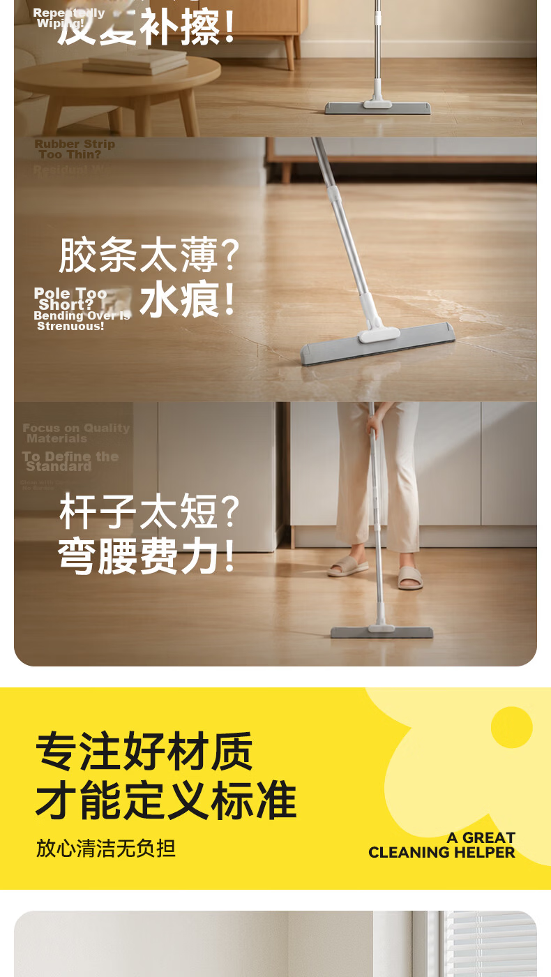 Mayflower Magic Broom Water Scraper Floor Squeegee Bathroom Toilet Water Sweeper 35CM Silicone Blade Professional Cleaning Tool 3